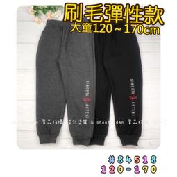 【零碼】???? 剩 120 130 140 碼 秋季新款 塗鴉英文棉質長袖上衣 薄長袖 長袖 上衣 男童 大童 圓領T  童 歷史價格詳細信息