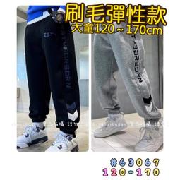 【零碼】???? 剩 120 碼 冬季新款 潮流造型刷毛長袖上衣 長袖 上衣 刷毛 男童 大童 童裝 小不點童裝 歷史價格詳細信息