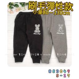 【零碼】???? 剩 7 9 11 碼 秋季新款 素面英文長袖上衣 薄長袖 長袖 上衣 男童 兒童 T恤 童裝 歷史價格詳細信息