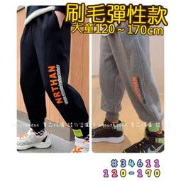 【零碼】???? 剩 120 碼 冬季新款 潮流造型刷毛長袖上衣 長袖 上衣 刷毛 男童 大童 童裝 小不點童裝 歷史價格詳細信息