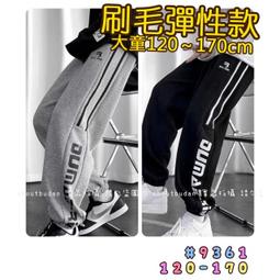 【零碼】???? 剩 120 130 140 碼 秋季新款 塗鴉英文棉質長袖上衣 薄長袖 長袖 上衣 男童 大童 圓領T  童 歷史價格詳細信息