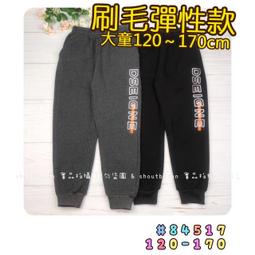 【零碼】???? 剩 120 130 140 碼 秋季新款 塗鴉英文棉質長袖上衣 薄長袖 長袖 上衣 男童 大童 圓領T  童 歷史價格詳細信息