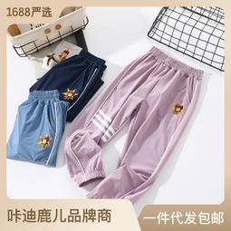 公司貨免運????【男裝】長褲 工裝褲 工作褲夏季薄款多口袋工裝褲男束腳寬松百搭潮流大碼磨耐學生休閑 歷史價格詳細信息