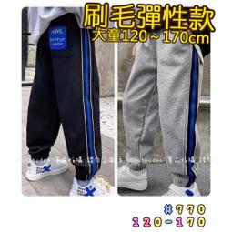 【現貨】???? 冬季新款 刷毛抗寒防風背心 素面 保暖 抗寒 背心 男童 兒童 童裝 百元童裝 平價童裝 小不點童裝 歷史價格詳細信息