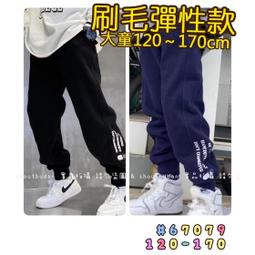 【現貨】???? 冬季新款 輕刷毛字母印花長袖上衣 保暖 長袖 上衣 刷毛 男童 大童 童裝 百元童裝 平價童裝 小不點童裝 歷史價格詳細信息