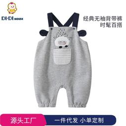 兒童卡通精舒棉中筒襪(5雙入)【小三美日】D021725 歷史價格詳細信息