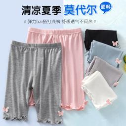 童褲 批發零售 居家中褲 純棉 短褲 多花色 居家褲 寶寶褲 屁屁褲 男寶寶 女寶寶 不挑款 X3016 歷史價格詳細信息