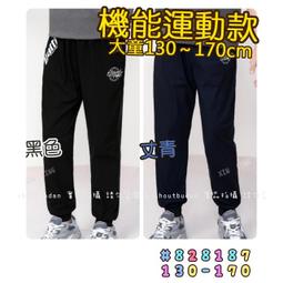 【現貨】???? 夏季新款 刺繡英文彈性布面短褲 短褲 彈性 休閒 男童 大童 褲子 童裝 百元童裝 平價童裝 小不點童裝 歷史價格詳細信息