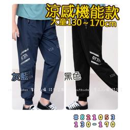 夏季冰絲裝 冰絲涼感四件GM-3511夏季釣魚防曬裝 冰絲袖 冰絲腿 釣魚 釣魚 釣魚裝 歷史價格詳細信息