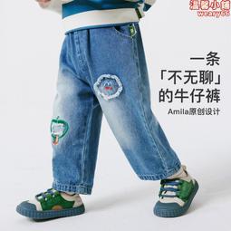 兒童牛仔褲2024春季新品男女童直筒破洞牛仔褲中小童做舊休閑長褲 歷史價格詳細信息