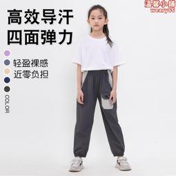 【夏季涼感工裝褲】彈力超輕薄透氣側袋工作褲/商務褲 卡其褲 休閒褲 純綿長褲 男 歷史價格詳細信息