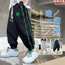 九分褲子男士2024新款夏季冰絲超薄涼感寬松束腳哈倫男款牛仔長褲 歷史價格詳細信息