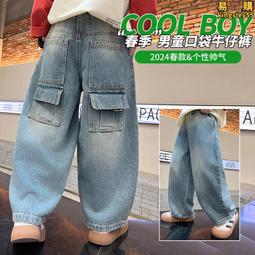 兒童個性牛仔褲長褲2024年新款男童春秋款中大童褲子童裝褲子 歷史價格詳細信息