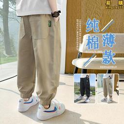 男童褲2024新款夏季薄款中大童運動長褲兒童夏裝男孩冰絲褲子 歷史價格詳細信息