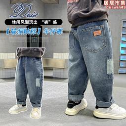 男童破洞牛仔褲2024春季新款中小童長褲寶寶韓版假兩件褲子百搭 歷史價格詳細信息