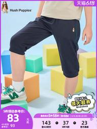暇步士童裝男童短褲2023夏季新款大童休閒寶寶寬鬆七分褲兒童褲子 價格比較,價格查詢,歷史價格詳細信息