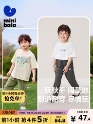 巴拉巴拉男童輕便運動鞋2019春裝新款小童舒適休閒鞋24401191508 歷史價格詳細信息