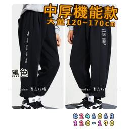 運動長褲 休閒運動長褲 休閒長褲 長褲 運動 跑步 健身 休閒 透氣 速乾 口袋拉鏈 運動褲 涼感長褲 速乾長褲-滿599免運 歷史價格詳細信息