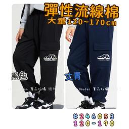 【現貨】???? 秋季新款 燙印機能運動彈性長褲 彈性 薄長褲 長褲 運動 男童 大童 童裝 百元童裝 平價童裝 小不點童裝 歷史價格詳細信息