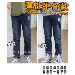 【現貨】???? 秋季新款 帥氣恐龍英文長袖上衣 長袖 上衣 彈性 男童 兒童 童裝 百元童裝 平價童裝 小不點童裝 歷史價格詳細信息