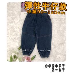 【現貨】???? 秋季新款 簡約素面彈性布面褲 薄長褲 布面褲 長褲 褲子 男童 兒童 童裝 百元童裝 平價童裝 小不點童裝 歷史價格詳細信息