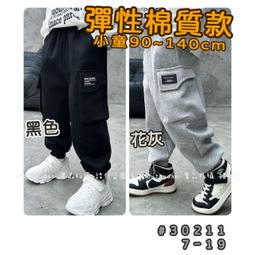 【現貨】棉褲 休閒長褲 縮口褲 加絨褲 純棉重磅【】不起毛球 長褲 運動褲 工作褲 大尺碼長褲 M-XL 歷史價格詳細信息