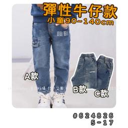 【現貨】???? 秋季新款 潮流燙印英文棉質長褲 百搭 彈性 流線棉 純棉 彈性 長褲 薄長褲 男童 大童 童裝平價童裝 歷史價格詳細信息