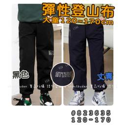 【現貨】???? 秋季新款 燙印機能運動彈性長褲 彈性 薄長褲 長褲 運動 男童 大童 童裝 百元童裝 平價童裝 小不點童裝 歷史價格詳細信息