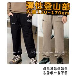 【現貨】???? 秋季新款 簡約素面彈性布面褲 薄長褲 布面褲 長褲 褲子 男童 兒童 童裝 百元童裝 平價童裝 小不點童裝 歷史價格詳細信息