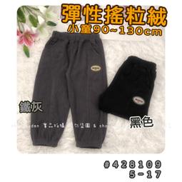 男童奧粒絨褲子冬季一體絨加厚兒童冬裝運動褲大童加絨工裝褲男孩 歷史價格詳細信息
