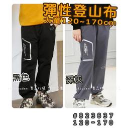 【現貨】???? 秋季新款 燙印機能運動彈性長褲 彈性 薄長褲 長褲 運動 男童 大童 童裝 百元童裝 平價童裝 小不點童裝 歷史價格詳細信息