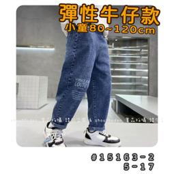 男童牛仔褲秋季新款兒童長褲中大童洋派春秋裝男孩褲子2023帥氣潮 歷史價格詳細信息