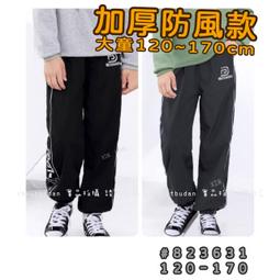 【現貨】???? 秋季新款 防風登山布彈性長褲 布面褲 彈性 男童 大童 童裝 百元童裝 平價童裝 小不點童裝 歷史價格詳細信息