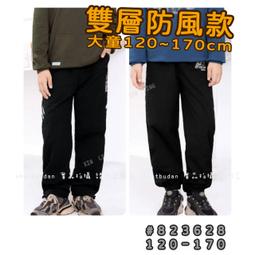 【現貨】???? 秋季新款 防風登山布彈性長褲 布面褲 彈性 男童 大童 童裝 百元童裝 平價童裝 小不點童裝 歷史價格詳細信息