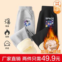 兒童加絨保暖褲子男童一體絨冬季2023新款中大童燈芯絨休閒工作服褲 歷史價格詳細信息
