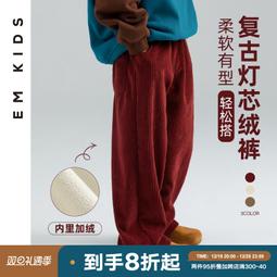 男童加絨褲子秋冬一體絨保暖衛褲2023新款兒童束口休閒運動褲長褲 歷史價格詳細信息