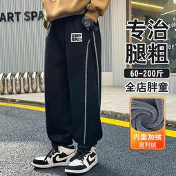 胖童裝男童加肥加大冬季加絨褲子中大童秋冬款兒童大尺碼男孩牛仔褲 歷史價格詳細信息