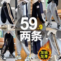 兒童加絨休閒褲2023冬季新品男女童加厚格子毛呢褲男孩寶寶束口褲 歷史價格詳細信息