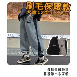 【現貨】???? 冬季新款 輕刷毛字母印花長袖上衣 保暖 長袖 上衣 刷毛 男童 大童 童裝 百元童裝 平價童裝 小不點童裝 歷史價格詳細信息