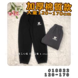 【現貨】???? 秋季新款 簡約素面彈性布面褲 薄長褲 布面褲 長褲 褲子 男童 兒童 童裝 百元童裝 平價童裝 小不點童裝 歷史價格詳細信息