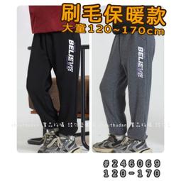 【現貨】???? 冬季新款 輕刷毛字母印花長袖上衣 保暖 長袖 上衣 刷毛 男童 大童 童裝 百元童裝 平價童裝 小不點童裝 歷史價格詳細信息