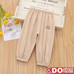 【瑤瑤優選】巴拉巴拉男童ku子2024夏裝新款兒童純色寬鬆休閒ku中小童薄款羅卜 歷史價格詳細信息