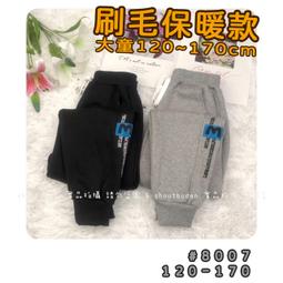 【現貨】???? 冬季新款 輕刷毛字母印花長袖上衣 保暖 長袖 上衣 刷毛 男童 大童 童裝 百元童裝 平價童裝 小不點童裝 歷史價格詳細信息