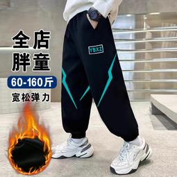 胖童加絨褲子秋冬男孩大童衛褲大尺碼兒童運動褲胖童裝男童加肥加大 歷史價格詳細信息