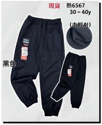 新竹金奇童裝台灣製男女大童秋冬長褲大童黑色灰色運動褲大童棉質長褲5888 歷史價格詳細信息