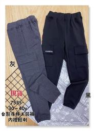 新竹金奇童裝大男童秋冬長袖上衣120-170大男童秋冬上衣T恤813788 歷史價格詳細信息