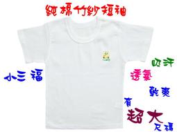 ◎小確幸◎【PS4決勝時刻：二戰 Call of Duty WWII 特典-衣服/T恤】M size】 歷史價格詳細信息