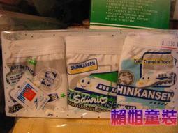 ［SHINKANSEN］3D立體造型印花口罩夾鏈袋(兒童/10入) 歷史價格詳細信息