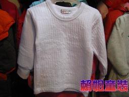 【心福】 F9208 單面純棉夏季短褲(4月~15歲) || 台灣製 五分運動褲 尿褲 輕透柔 || 優質 平價 舒適 歷史價格詳細信息