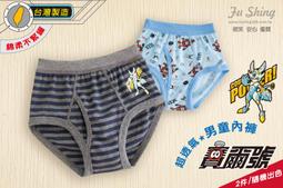 男孩向前衝DVD 安吉拉迪克森 喬恩坎普林 Adventure Boyz 台灣正版全新112/9/29發行 歷史價格詳細信息